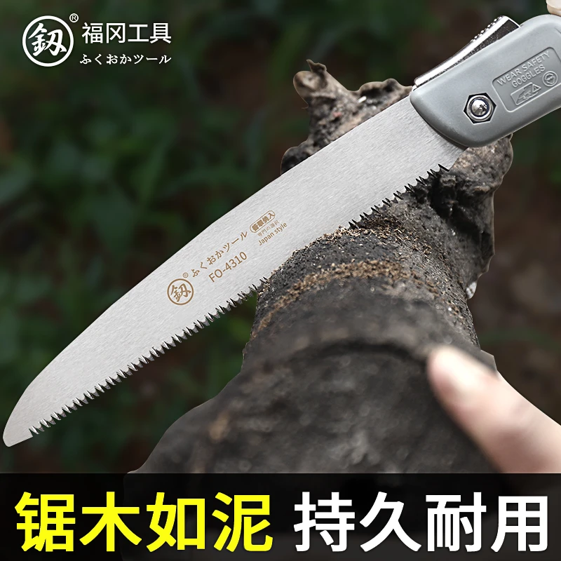 釰福冈手锯木工折叠锯手工小锯子园林锯便携式家用户外园艺钢锯