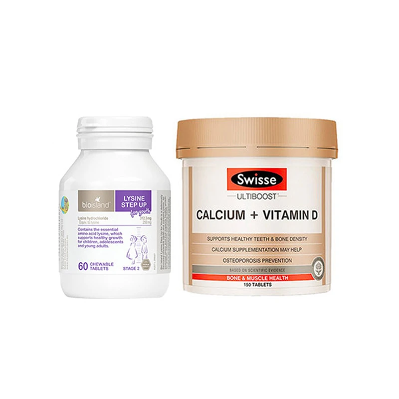 助长组合Swisse钙片维生素D150粒/瓶+Bio island生长素60粒/瓶