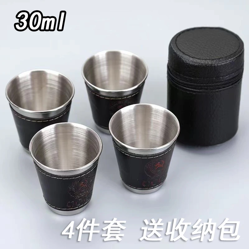 4个装户外野营不锈钢酒杯4件套便携式酒杯套装烈酒杯钓鱼露营旅游
