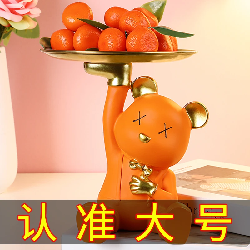 暴力熊进门玄关钥匙收纳托盘摆件现代家居客厅酒柜电视柜装饰摆设