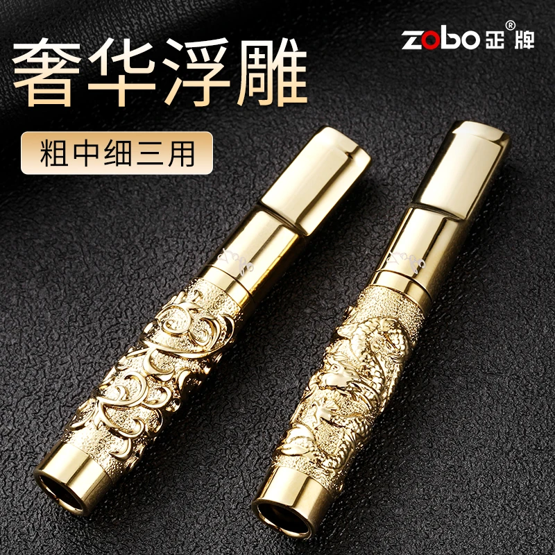 Zobo/正 牌烟嘴过滤可清洗可循环型过滤嘴粗中细支男女花纹净烟具