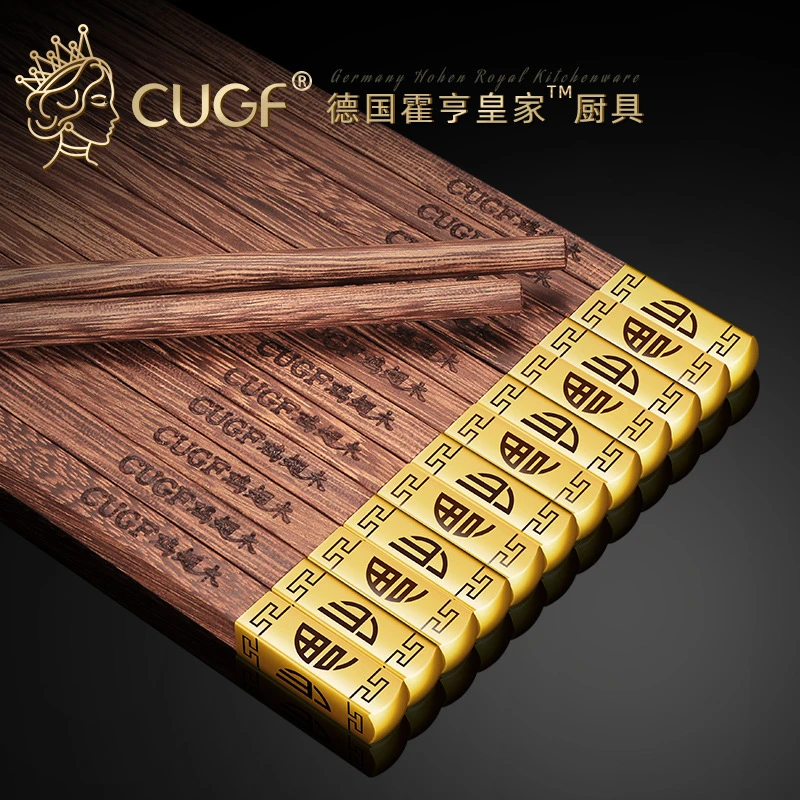 CUGF/厨贵妃鸡翅木筷子10双装家用防霉防滑耐温防滑高档实木快子