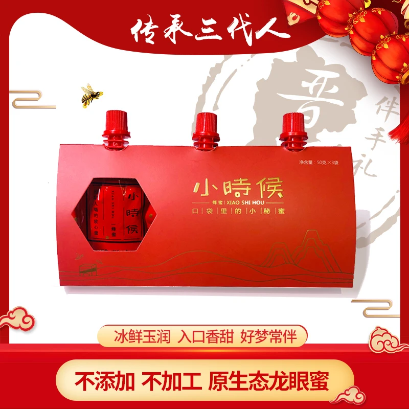 小时候蜂蜜龙眼蜜荔枝蜜口袋装排装便携户外出差50克*6袋