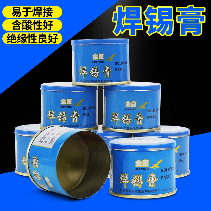 焊锡膏锡浆助焊剂松香焊低温免清洗手机维修助焊剂松香焊锡浆包邮