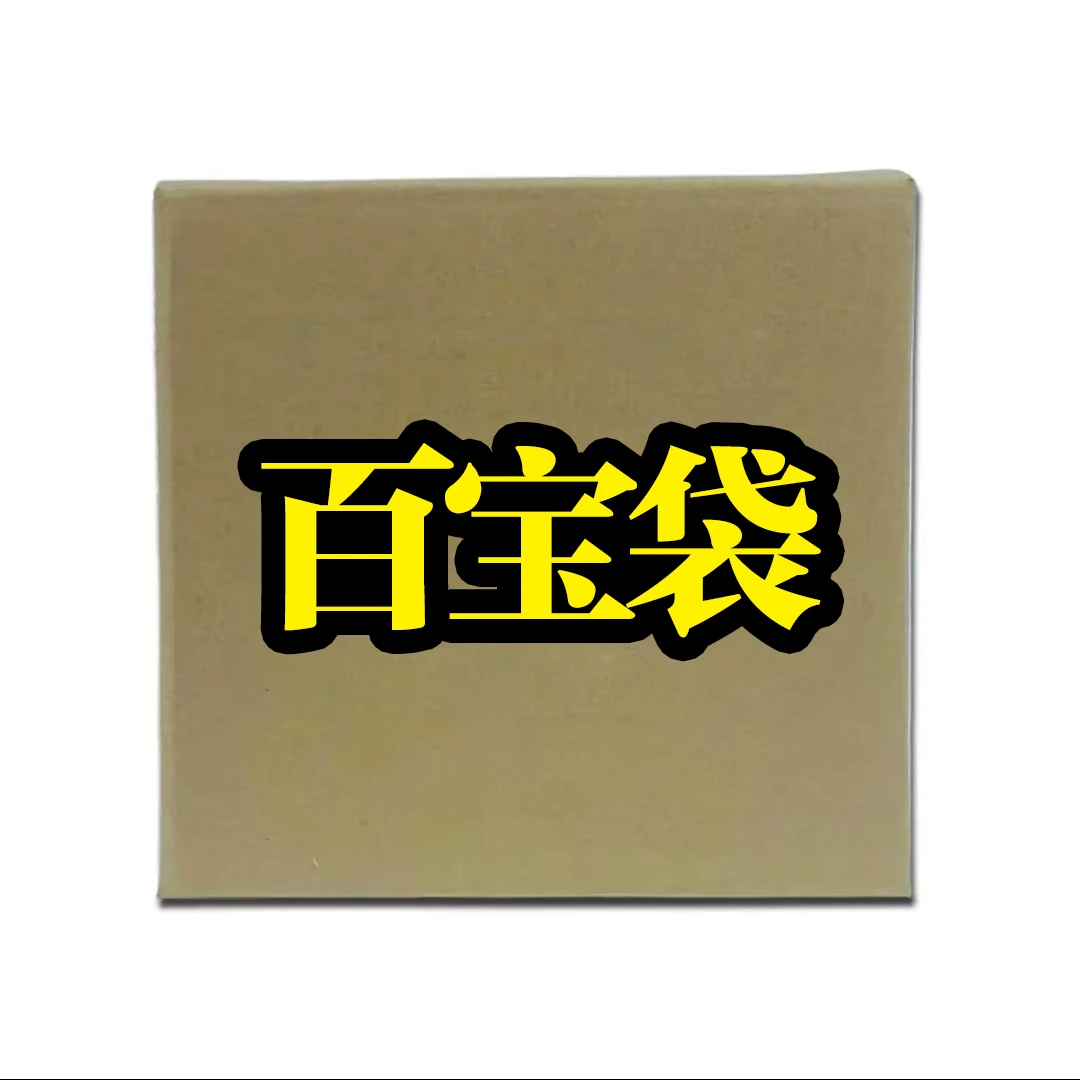 【晨曦茶叶】直播间通用链接5