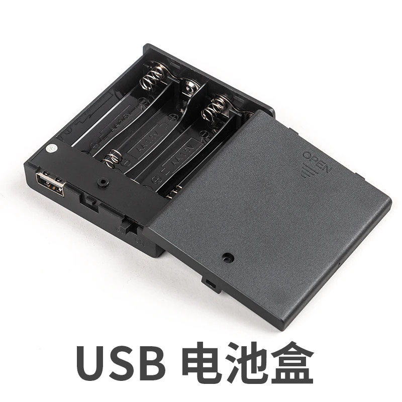 LED灯具4节5号电池盒不能充电USB接口5V6V带开关四节五号电池盒