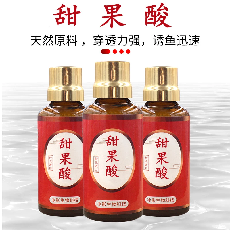 冰影鱼饵诱鱼剂果香诱饵料添加剂鱼食野钓专用垂钓味型甜果酸池塘