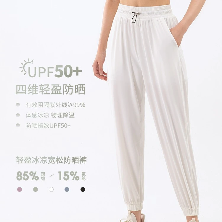 K瑜伽-23春款宽松运动裤女休闲束脚裤高腰瑜伽健身裤速干跑步卫裤