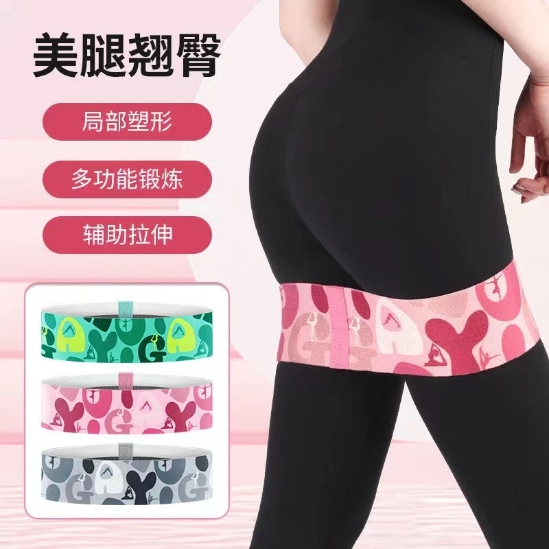 星闪运动-新款虐臀圈高颜值不卷边高弹力字母款拉力带蜜桃臀