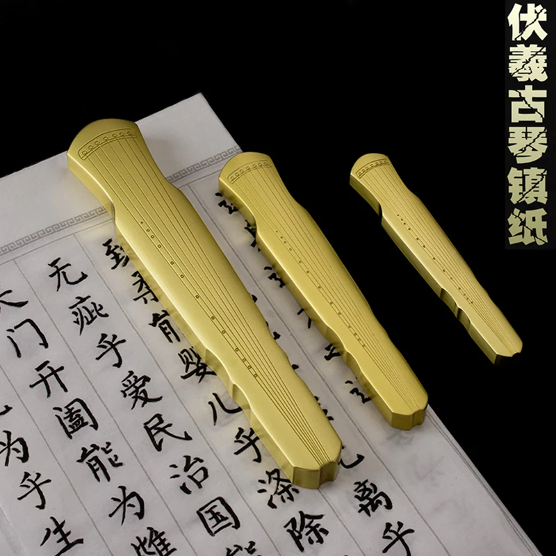 【曦月老师专属】黄铜把件铜件古琴小压尺 笔山镇纸古琴