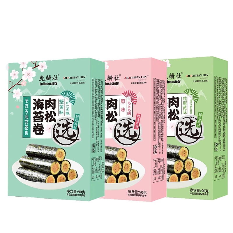 海苔肉松卷夹心海苔脆卷酥脆蛋卷零食休闲香脆3盒×90g