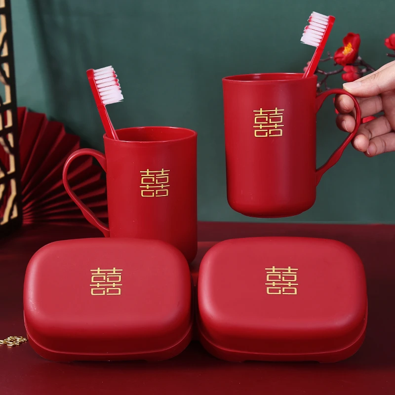 结婚洗漱用品婚礼陪嫁物品女方喜事嫁妆杯子一对新婚婚庆肥皂盒