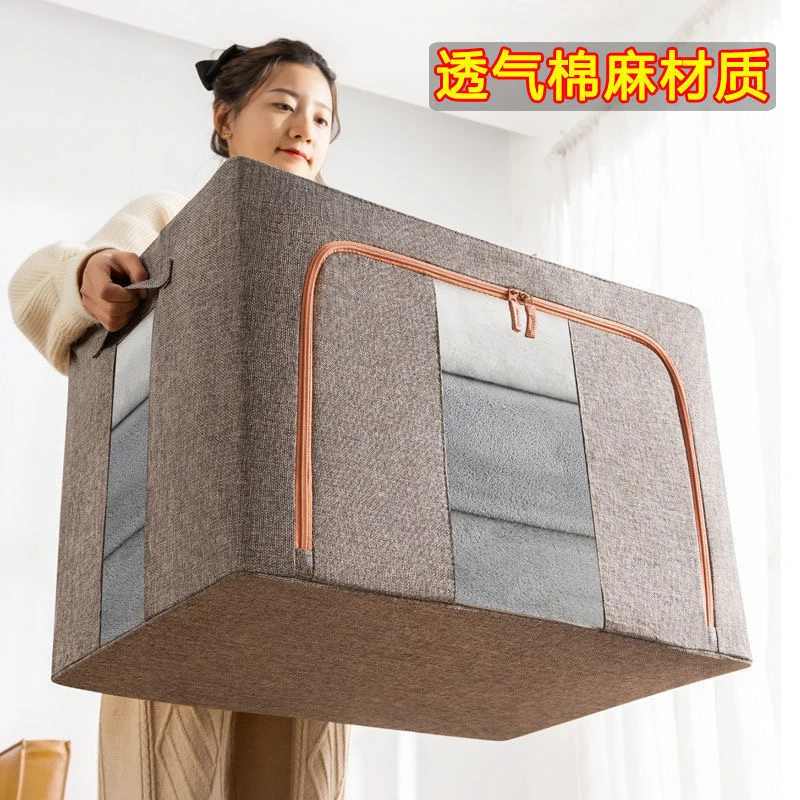 【衣物收纳箱】钢架大号衣物折叠收纳神器！收纳箱大号衣物收纳箱