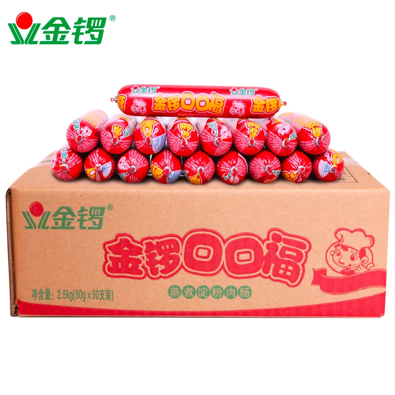 金锣口口福淀粉肠50gx50支 油炸烧烤涮火锅小吃街网红肠外酥里嫩