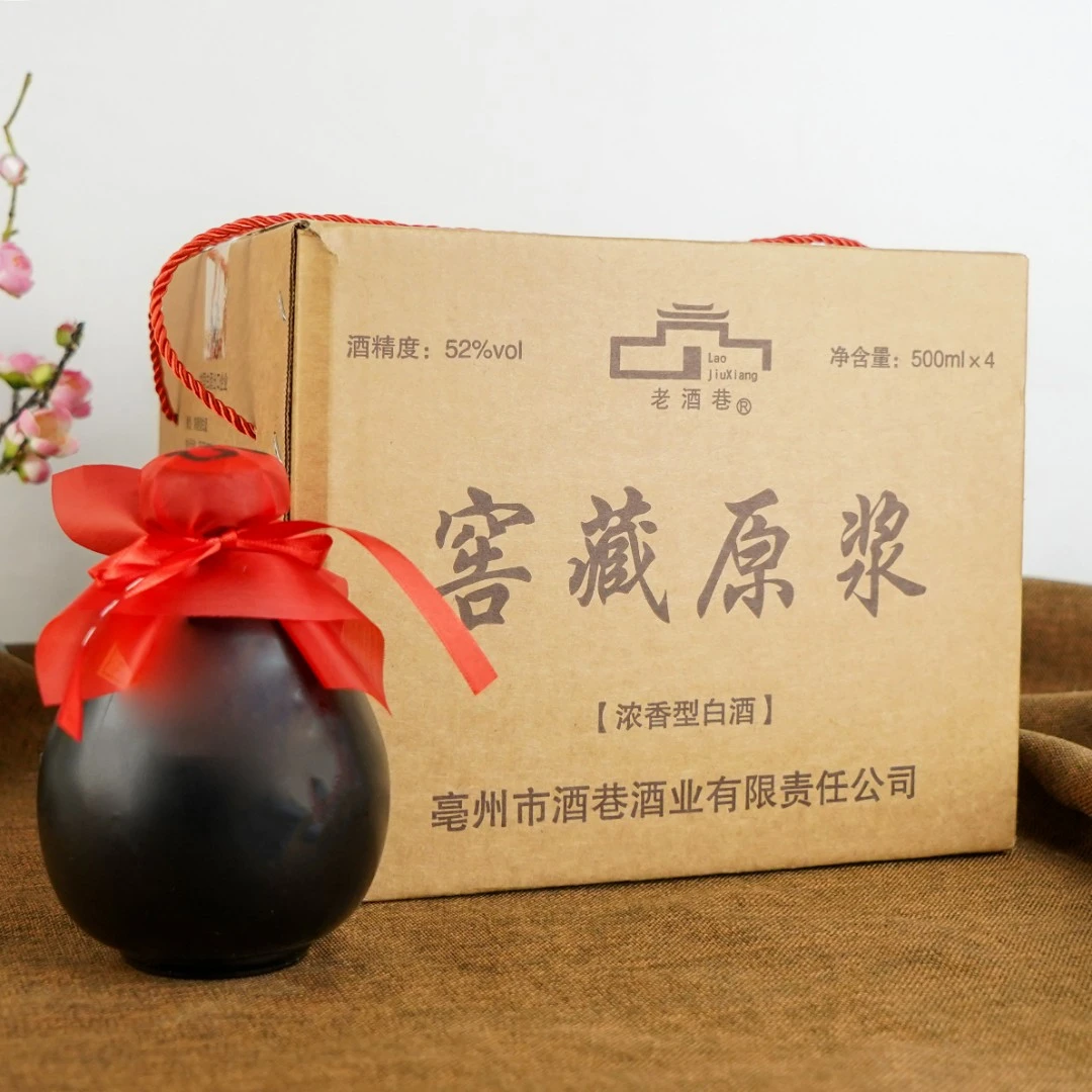老酒巷纯粮酒 四坛箱装原浆酒 浓香型白酒52度500ml*4坛