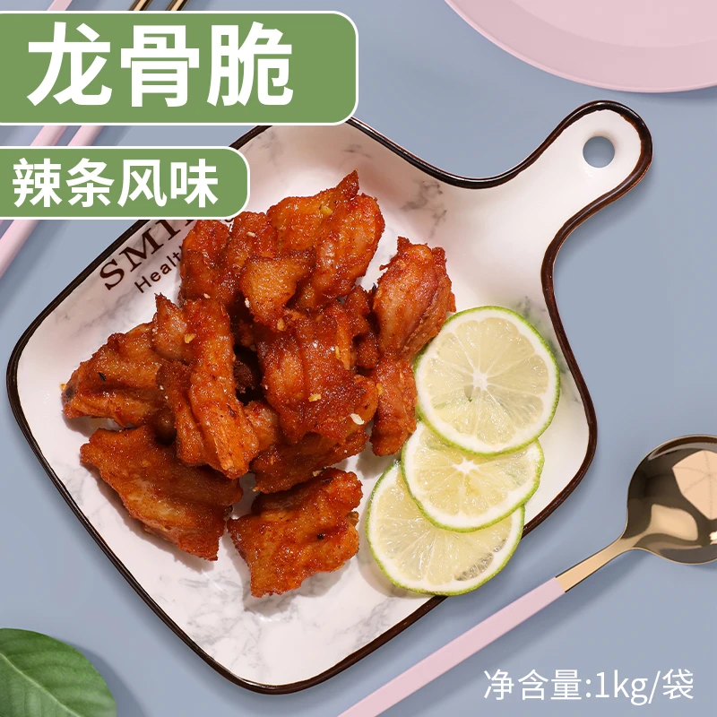 辣条风味龙骨脆1kg冷冻半成品裹粉炸鸡店油炸小吃 包冰率10%以内
