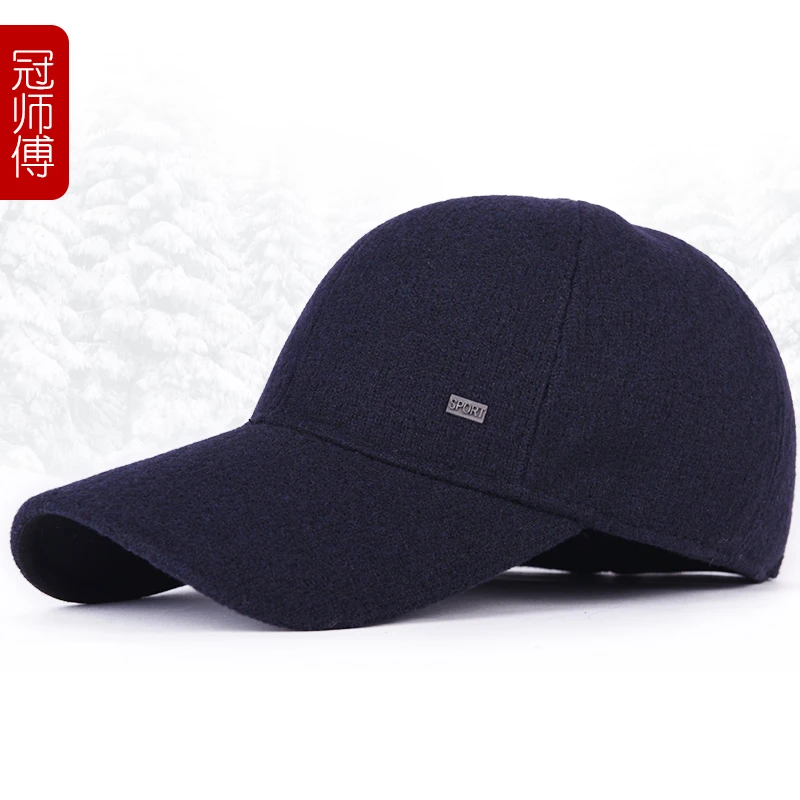 弹性后封口毛呢棒球帽男秋冬新款加绒加厚韩版鸭舌帽保暖防寒帽