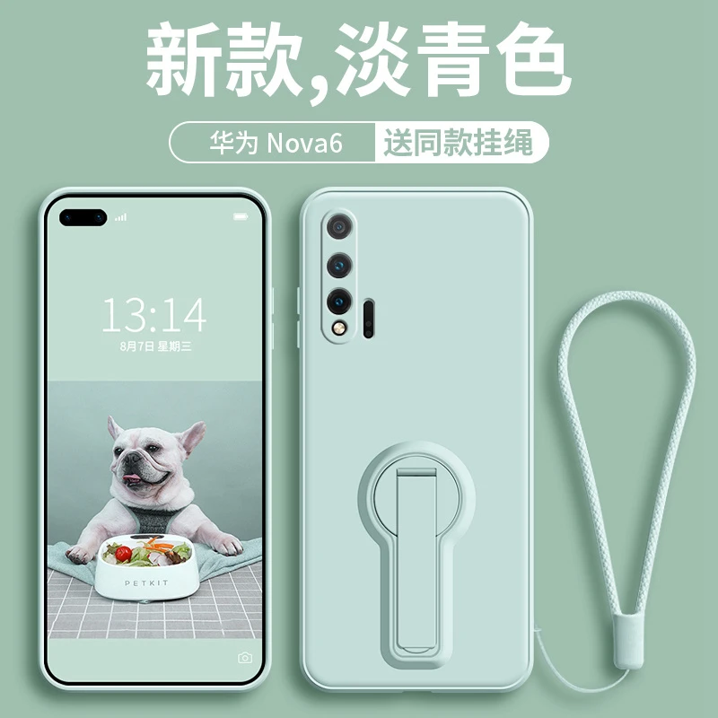 华为nova6手机壳nova6 5g带支架液态硅胶4G男女新款novo6全包防摔