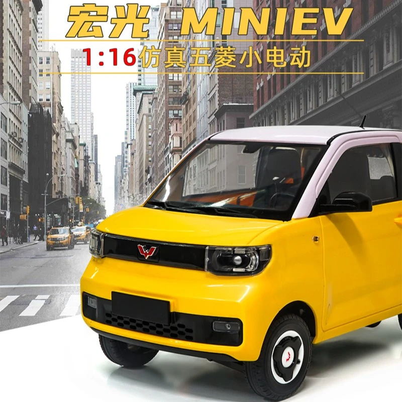 顽皮龙1:16五菱宏光迷你EV模型遥控车后驱漂移儿童电动车玩具