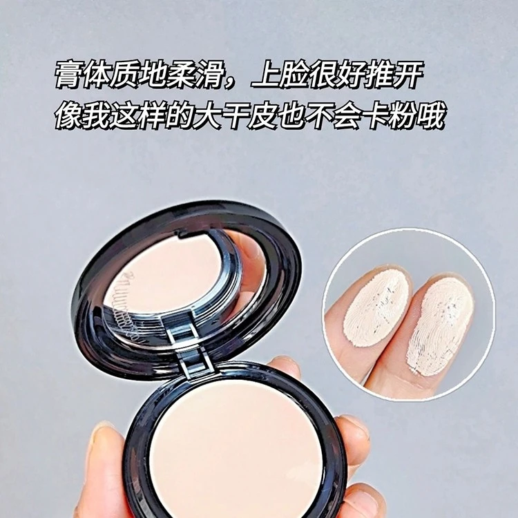 ZFC魅师无痕粉底膏控油持久防汗不易脱妆bb霜裸妆粉底膏