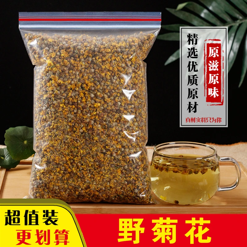 野菊花500g野菊米胎菊花泡水
