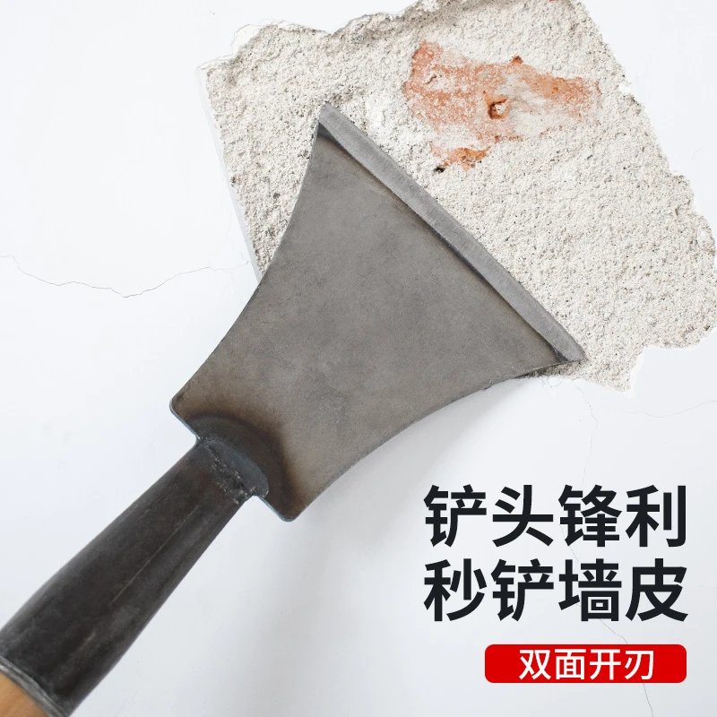 铲墙神器铲墙皮专用工具铲子清洁铲刀腻子铲装修白灰水泥铲地加厚