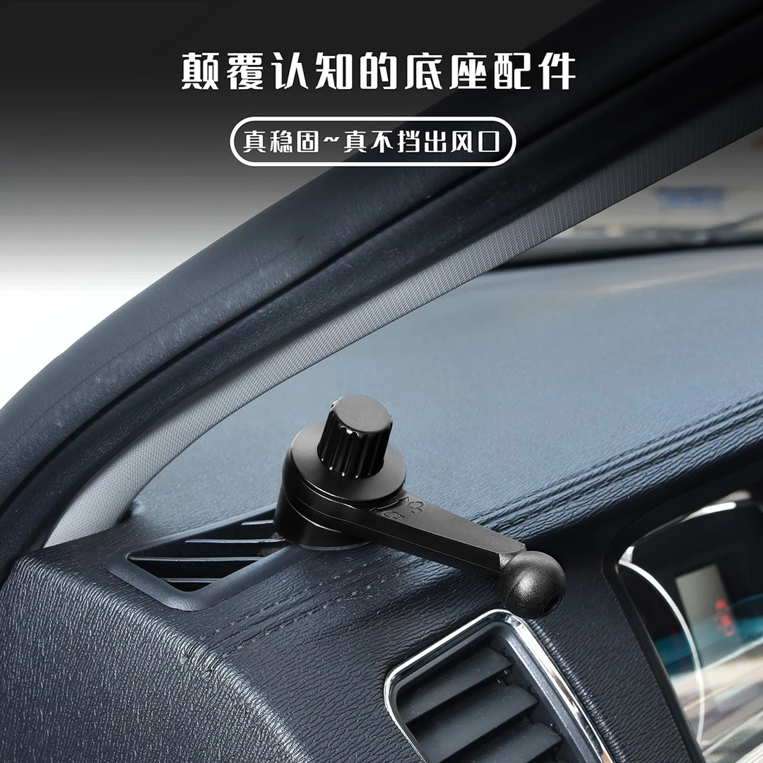 不挡出风口手机车载支架新型底座配件固定2022新款支撑汽车内导航