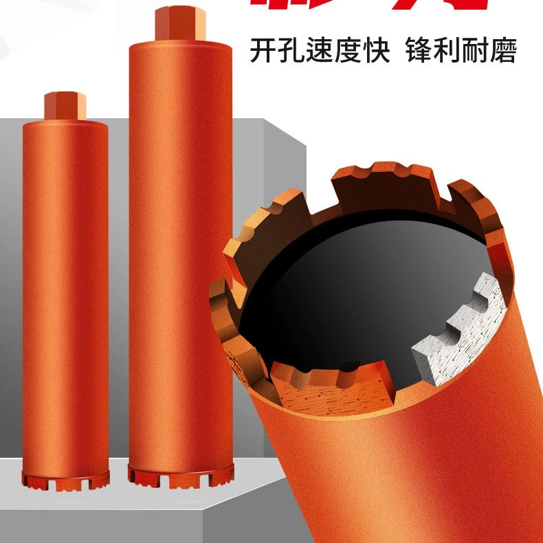 闪略工业级水钻头450长锋利耐用安全稳定【喷不喷漆随机发】