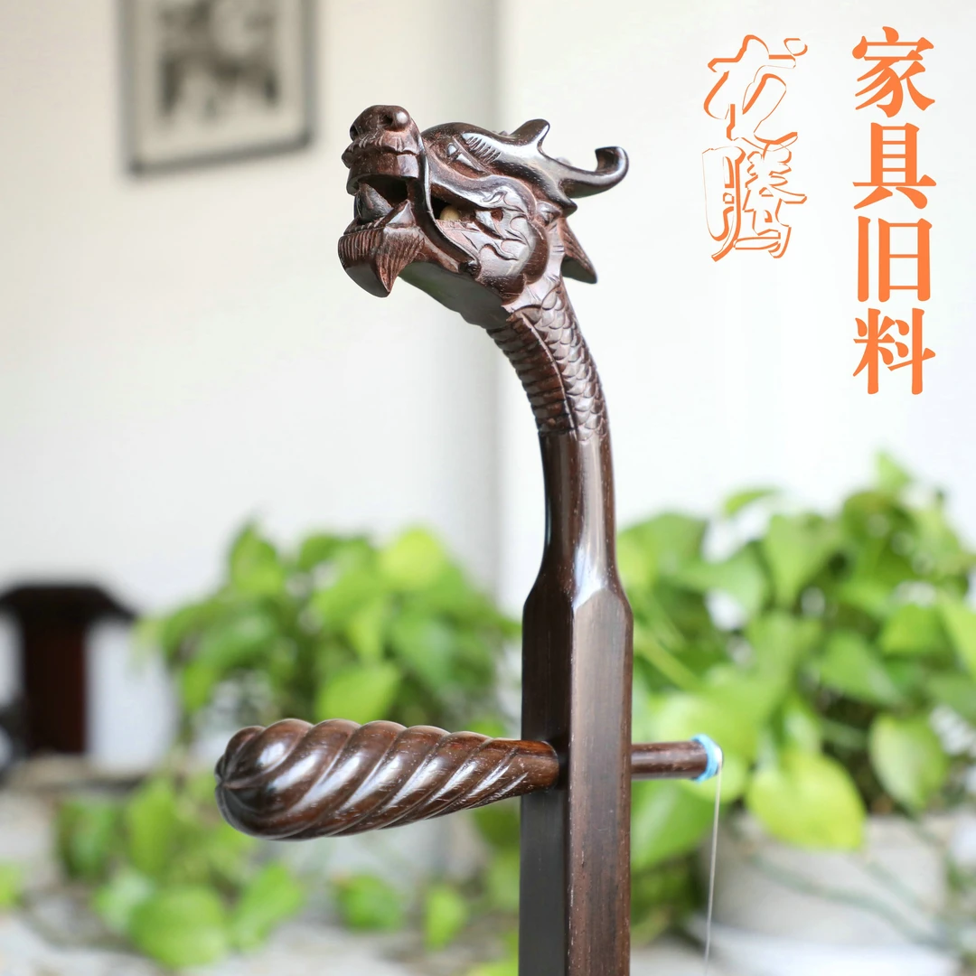 苏州二胡手工蒙皮老红木旧料龙腾大音量甜润松透饱满