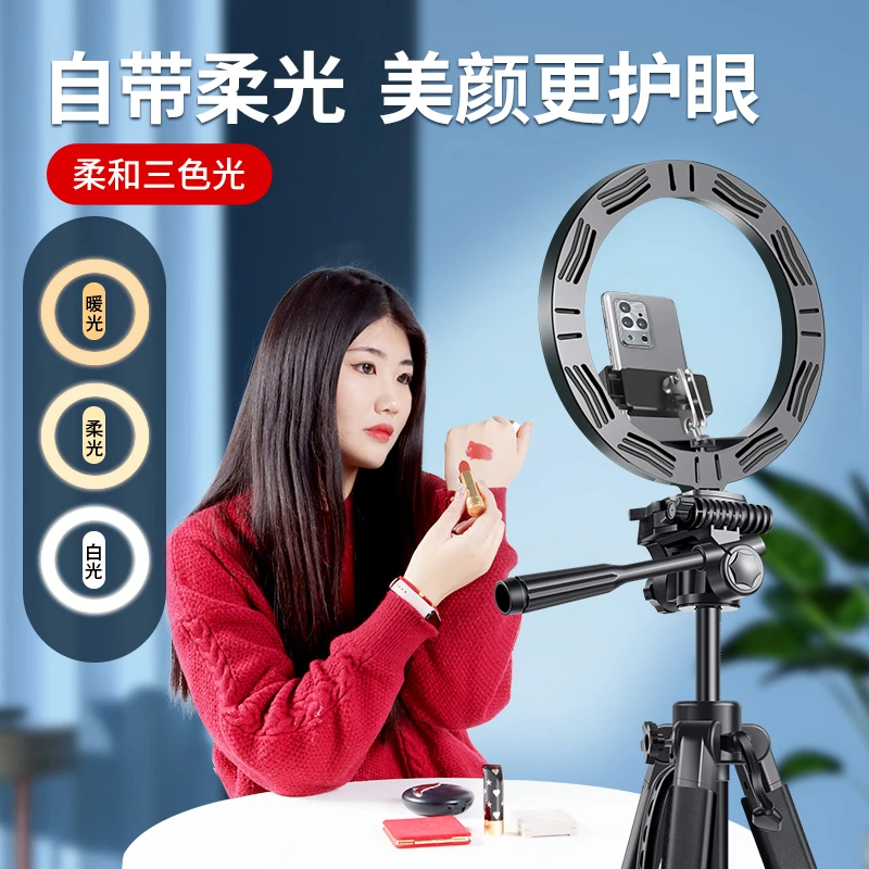 手机直播支架补光灯落地多功能三脚架主播网红拍照美颜灯拍摄设备