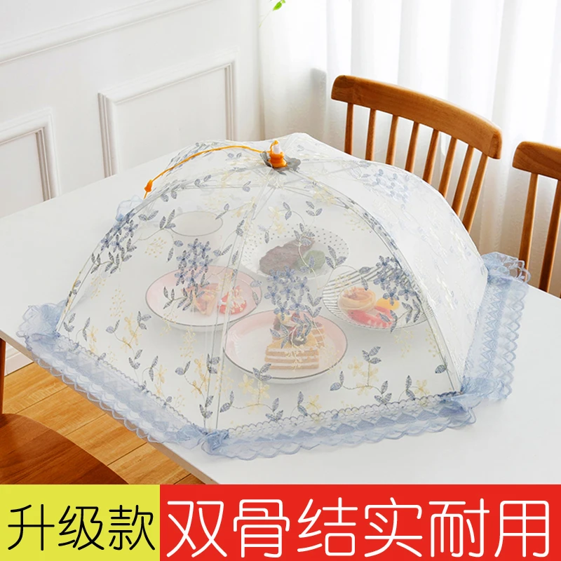 菜罩家用可折叠升级双骨架餐桌罩防尘防蝇遮盖剩菜罩食物罩饭菜伞