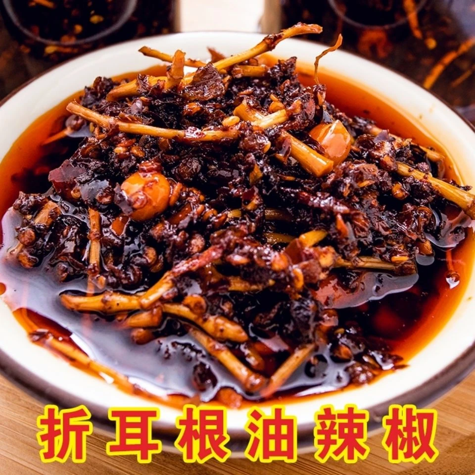 贵州特产遵义折耳根油辣椒特色油辣椒瓶装辣椒油凉拌红油辣椒500g