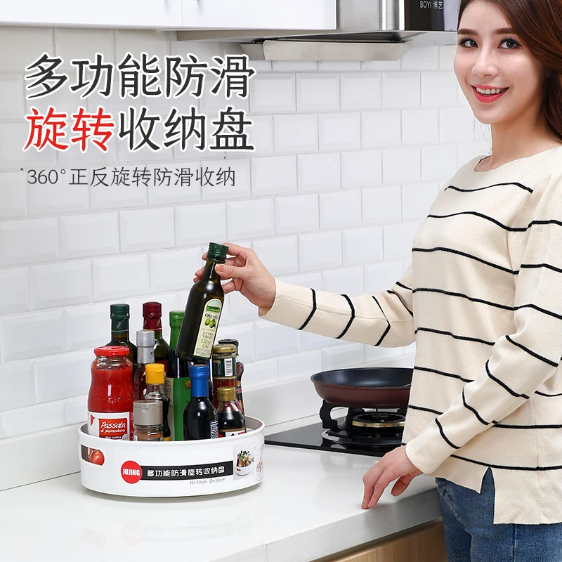 厨房用多功能旋转神器家用防滑转角壁挂调料架调味品油盐酱醋储物