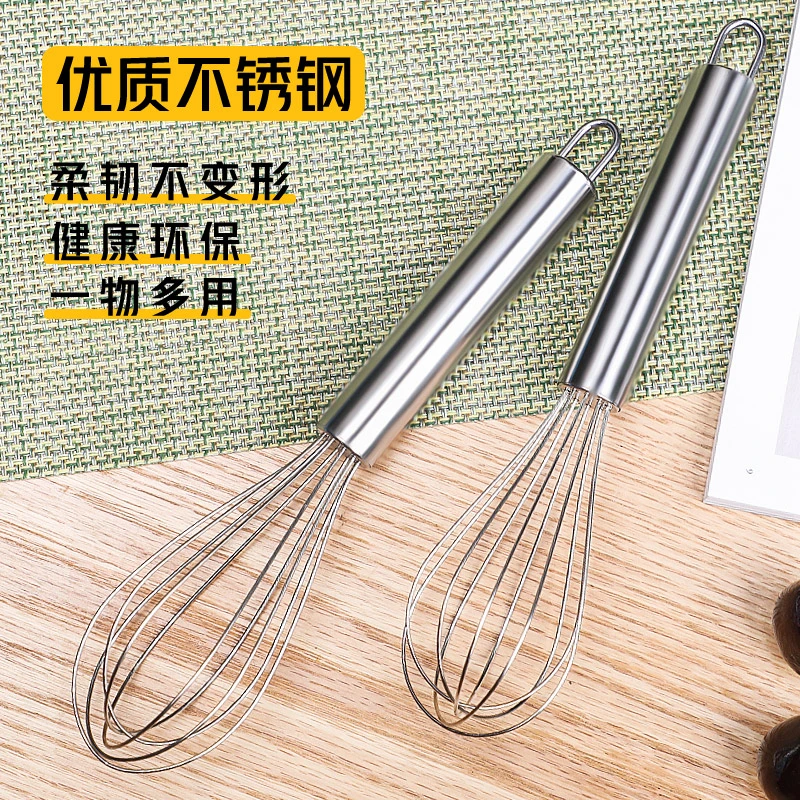 304不锈钢打蛋器手动搅拌棒迷你蛋抽家用小型鸡蛋奶油打发器烘焙