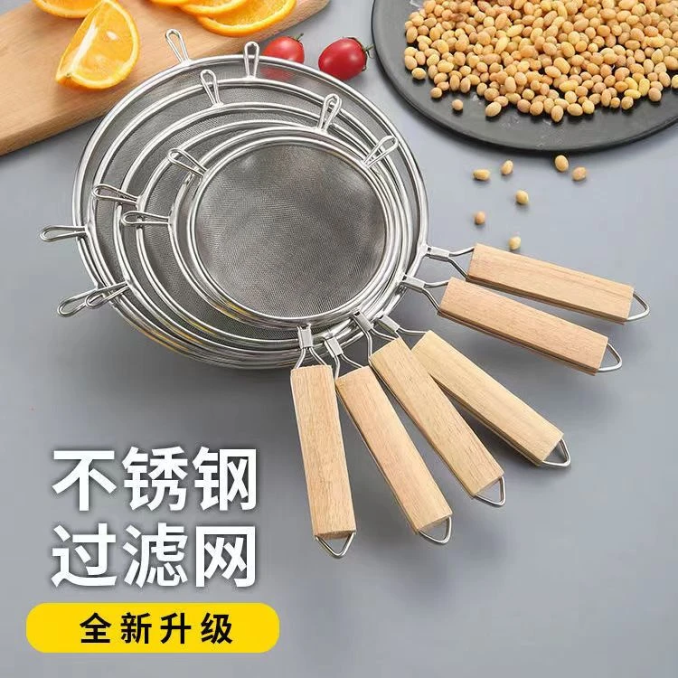 乐妈美食同款筛网家用不锈钢面粉筛漏勺过滤油渣豆浆网厨房用具
