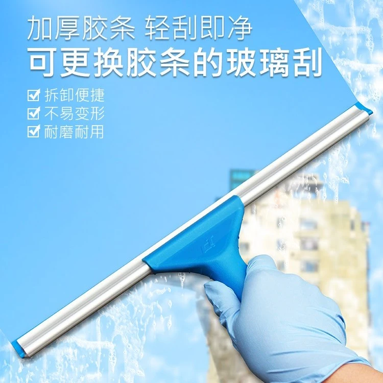 意大利施达玻璃刮洗玻璃刮水器家用神器高空擦窗户刮子工具伸缩杆