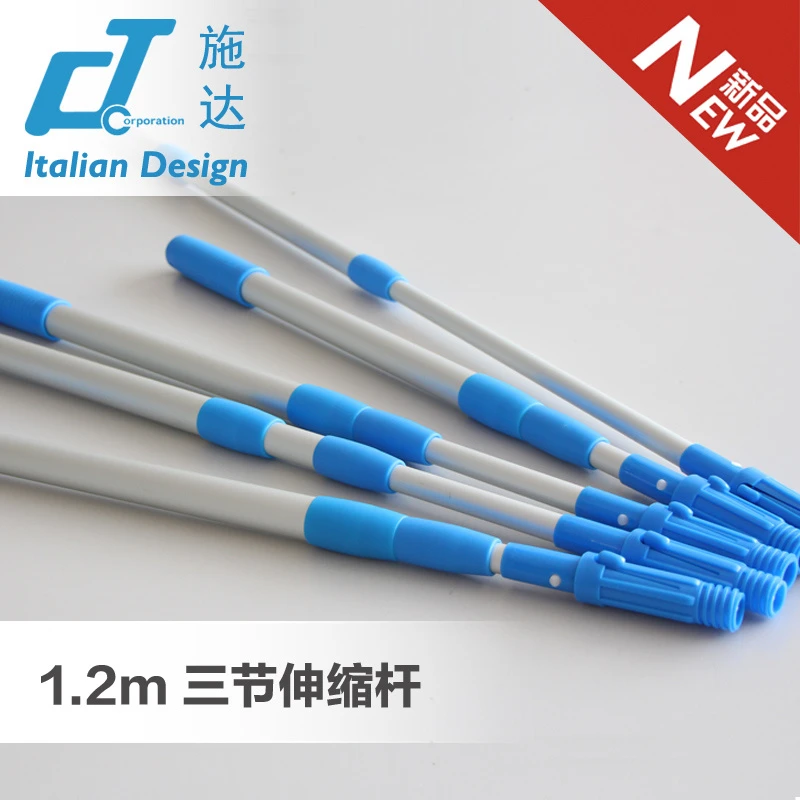意大利施达1.2m铝合金伸缩杆玻璃刮涂水器擦窗器清洁工具专业配件