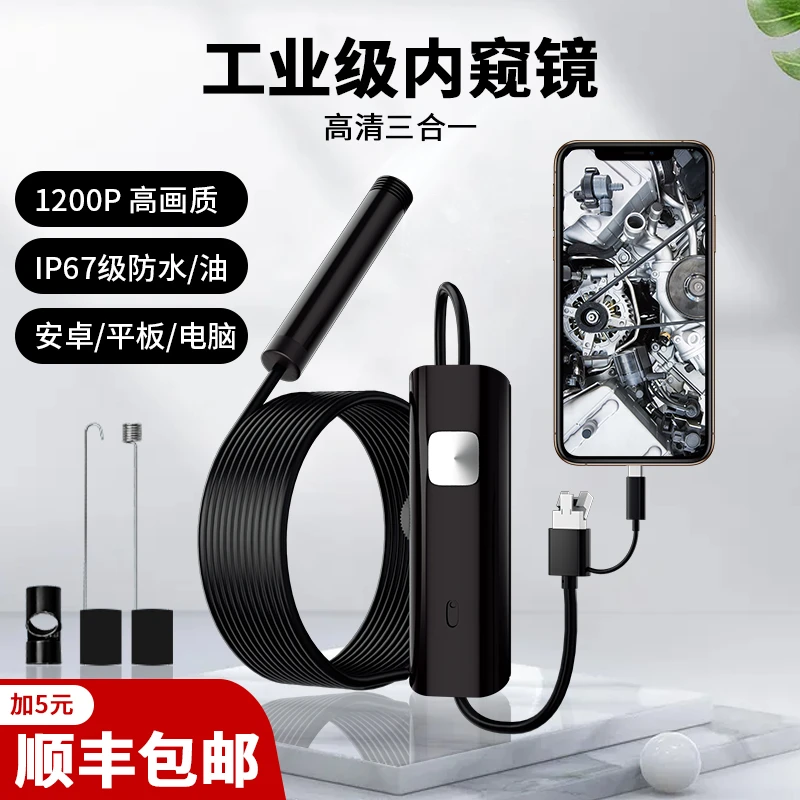 JCWHCAM1200P汽修内窥镜管道摄像头工业管道汽车维修发动机气缸