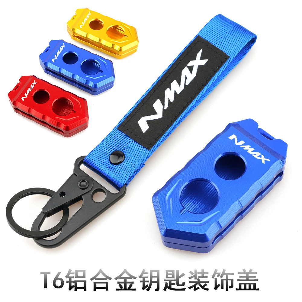 摩托车雅马哈NMAX155铝合金遥控壳改装钥匙盖机车保护壳钥匙带扣