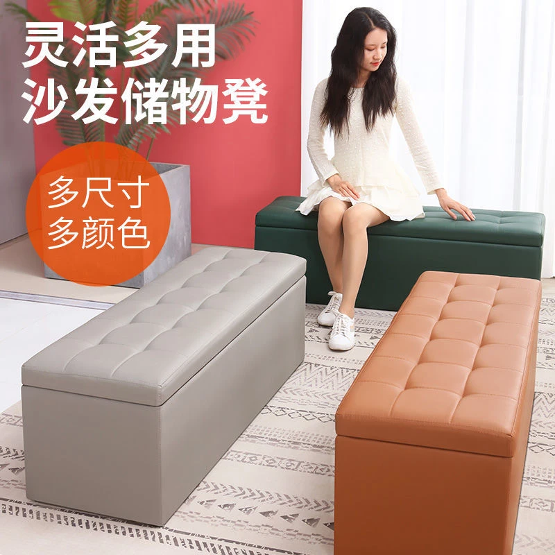 【工厂直销】沙发凳服装店长条储物试衣间家用凳子休息凳门口换鞋凳