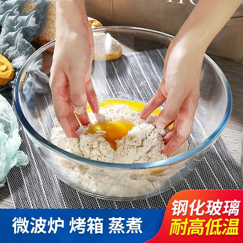 【粉丝福利】加大和面盆厨房家用大号玻璃碗沙拉碗加厚耐热