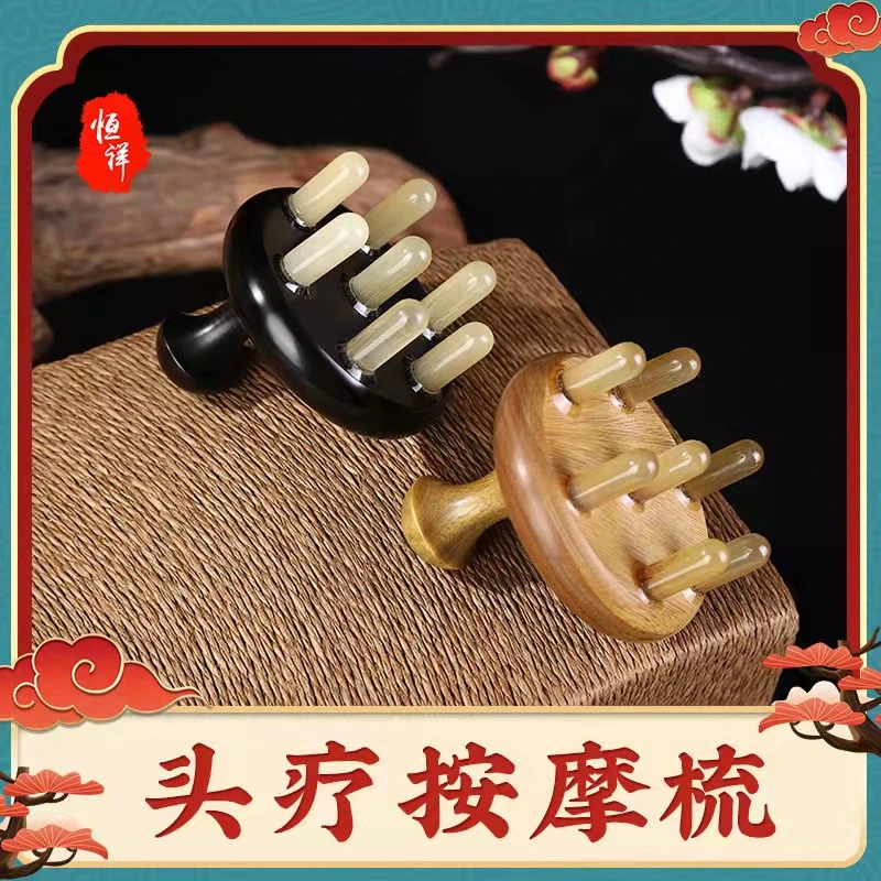 正品檀木按摩梳多功能梳防脱发静电工艺礼品梳檀木镶嵌牛角梳