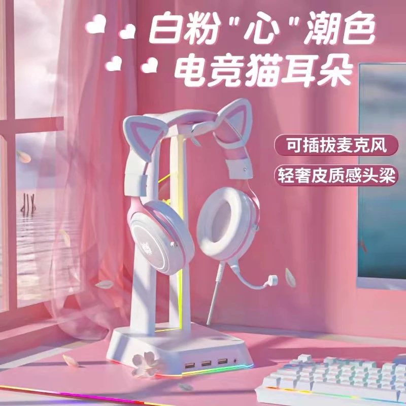 ONIKUMA【有线】X10电竞耳机头戴式有线猫耳朵天使恶魔情侣款