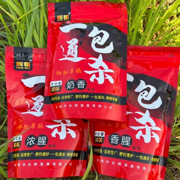 辉狐鲫鱼鲤鱼草鱼鳊鱼一包搞定鱼饵饵料（拍1发2）