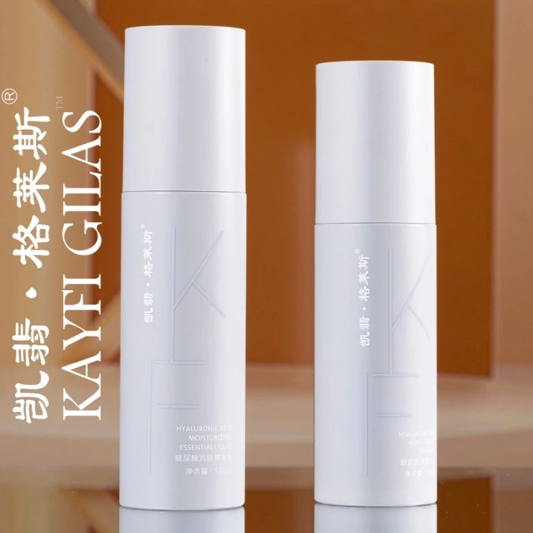 KAYFIGILAS玻尿酸润肤精华水（老店）