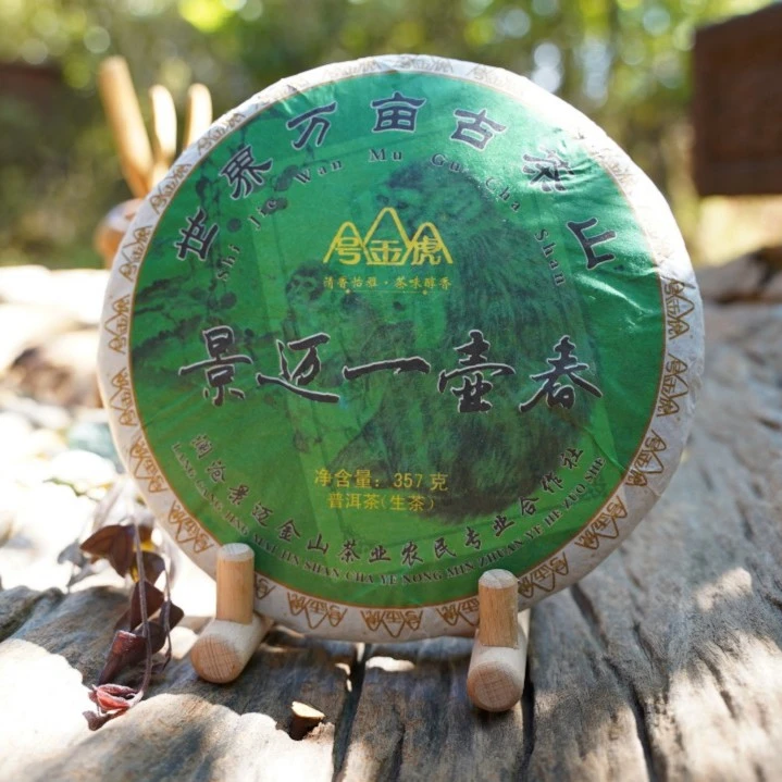 2012景迈一壶春357g【白茶】