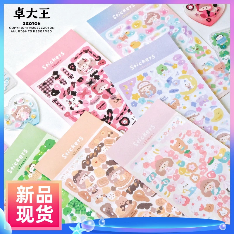 新品卓大王咕卡贴纸装饰贴纸闪膜咕咔可爱防水DIY无边手帐手账