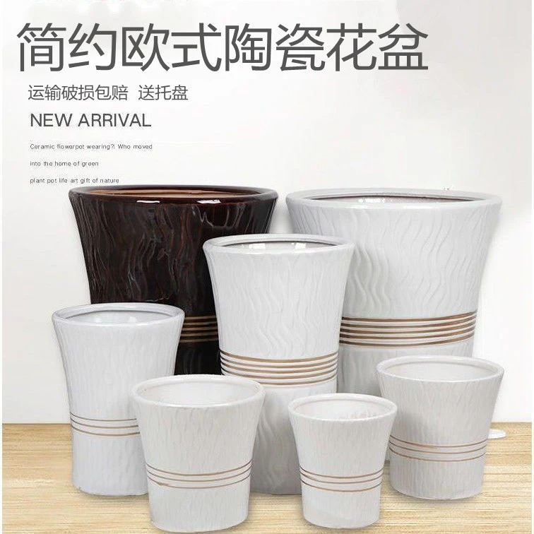 简约高筒欧式陶瓷花盆白色金线落地款特大号高款陶瓷盆大绿植