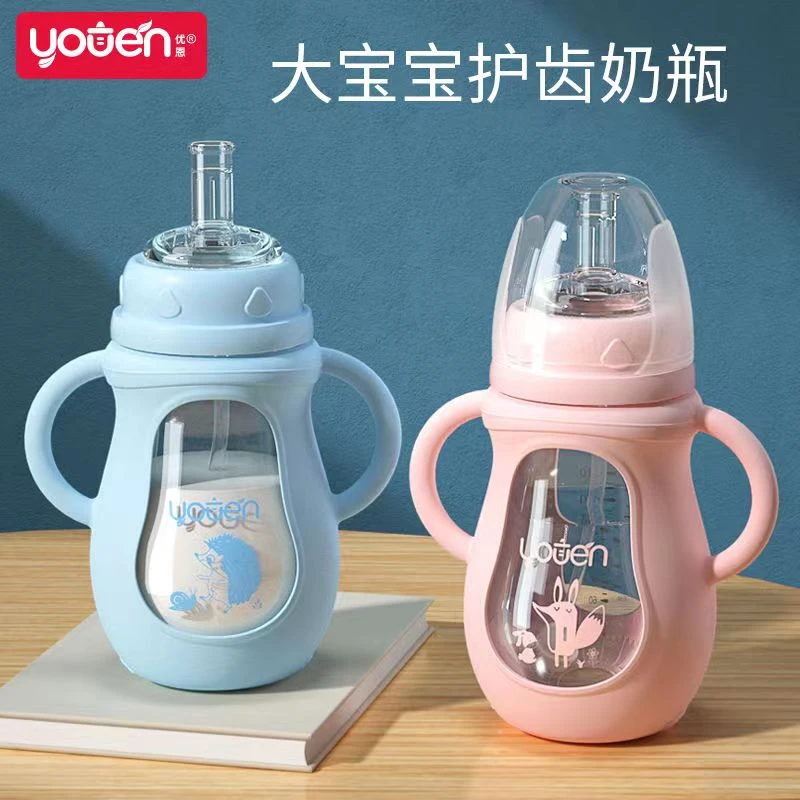 婴儿1.2.3岁宝宝玻璃吸管杯带吸管保护套防胀气0月刚生宝宝小奶瓶