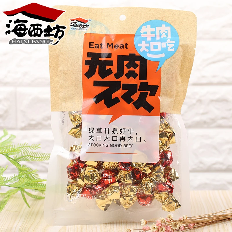 活动价海西坊无肉不欢香辣五香牛肉粒100g独立小包装休闲零食特产